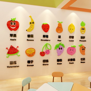幼兒園墻貼英語早教水果貼紙小學教室托管班墻面貼畫英文墻壁學校