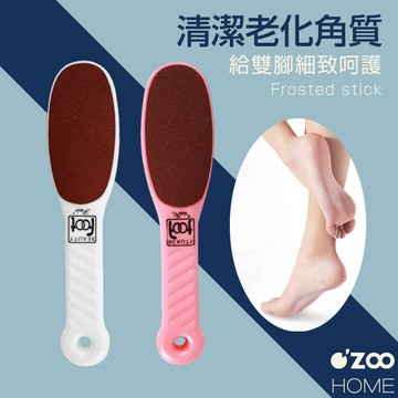去角質磨砂棒【台灣現貨】日本紅砂去角質磨砂棒 磨腳器 修腳器 搓腳板 去死皮 角質修腳刀 磨腳棒【OZOO HOME】