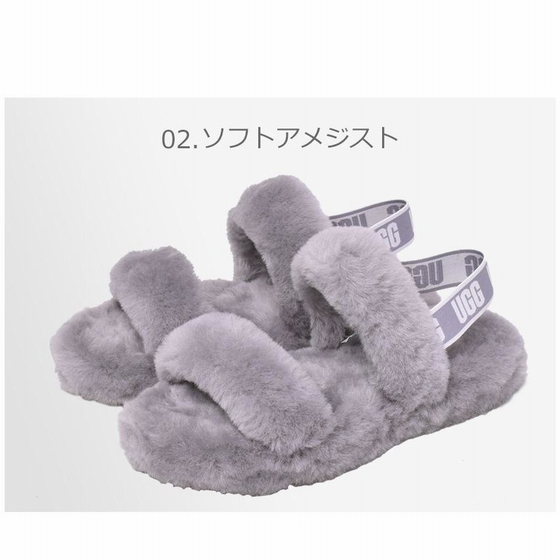 アグ サンダル レディース 女性用 UGG OH YEAH 靴 室内 室外