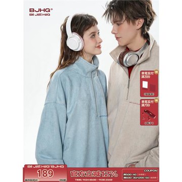 BJHG不計后果半拉鏈POLO衫衛衣男秋冬保暖長袖T恤內搭情侶衛衣女