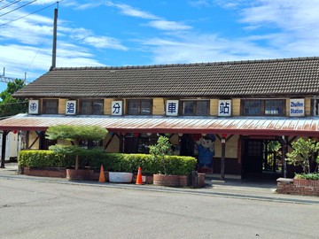 大肚區大坪數乙種工業用地出售｜台中市大肚區福吉段