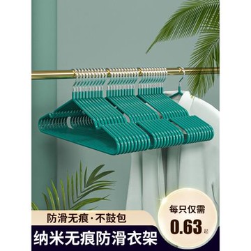 衣架家用掛衣無痕防滑晾衣架學生宿舍用防肩角曬衣撐涼大衣服架子
