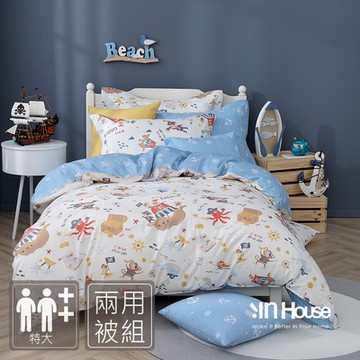 IN-HOUSE-海盜航記-200織紗精梳棉防螨兩用被床包組(特大)