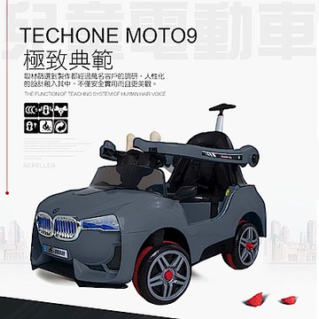 TECHONE MOTO9溜童神器可手推電動搖控童車/可搖擺(內建早教機系統)