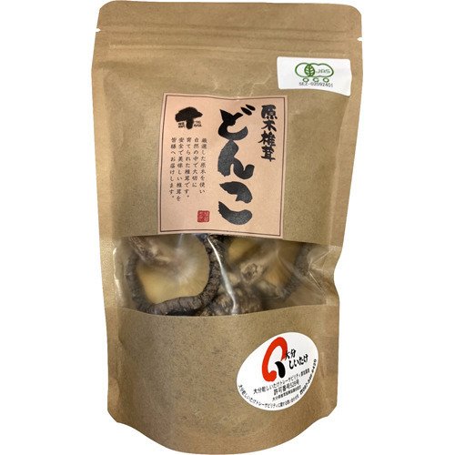 武久 有機栽培 原木椎茸どんこ 大分産 30g