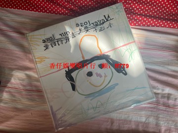 木馬樂隊Muma 永遠不要失去我們的愛 白色膠3LP唱片 不插電珍藏版 正版禮盒裝 生煎唱片出品