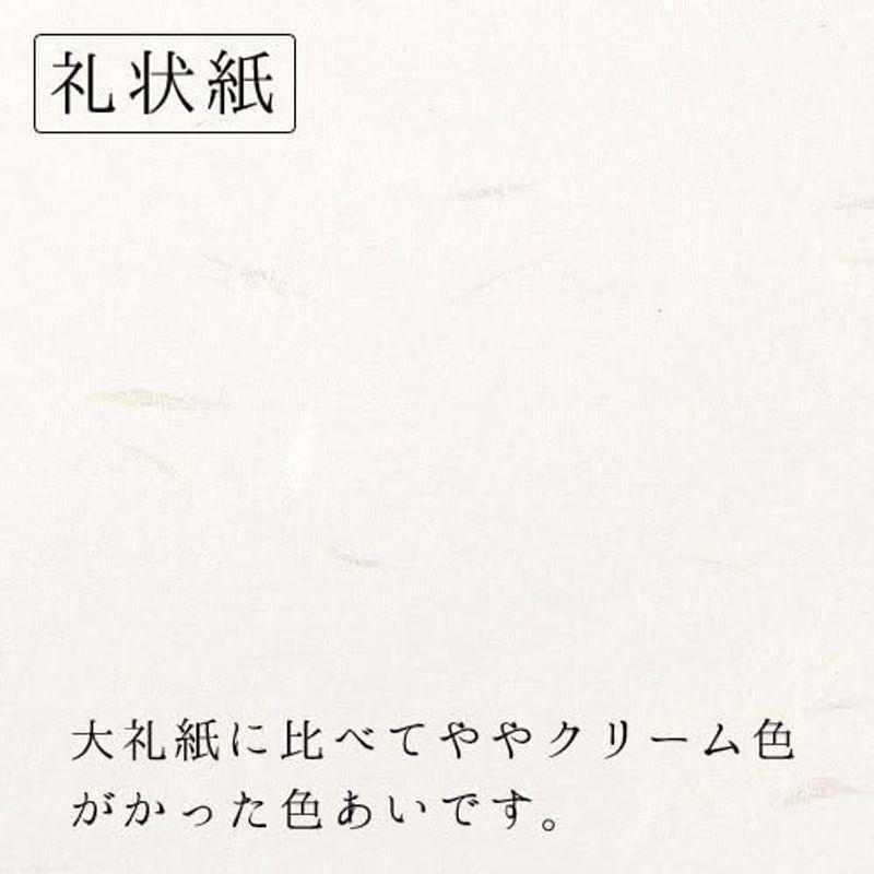 プリンター和紙大直礼状紙白A4サイズ500枚入インクジェット・レーザー対応