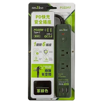 snake 蛇吞象 1開6插PD快充安全插座 附USB充電座 PD20W Type C 雙快充 QC3.0  1.2m  綠色  1條