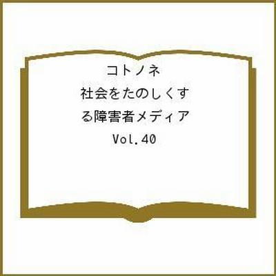 就業支援ハンドブック ２００９年度版／高齢・障害者雇用支援機構障害