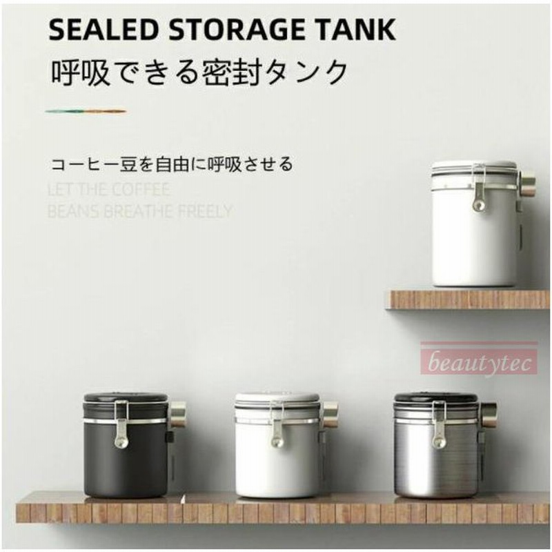 キャニスター コーヒー豆保存容器 ステンレス製 コーヒー豆 収納 円筒型 1500ml 密封容器 珈琲缶 オシャレ 通販 Lineポイント最大0 5 Get Lineショッピング