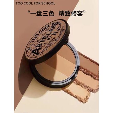 涂酷三色高光側影發際線修容盤