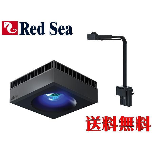 レッドシー ReefLED50 マウントアームセット Reef LED ReefrfLED