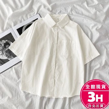【梨卡】隔日到貨 女裝 薄外套 短袖 襯衫 上衣 衣服 夏天衣服 短袖上衣 薄外套 多巴胺穿搭 GA006【現貨24H】