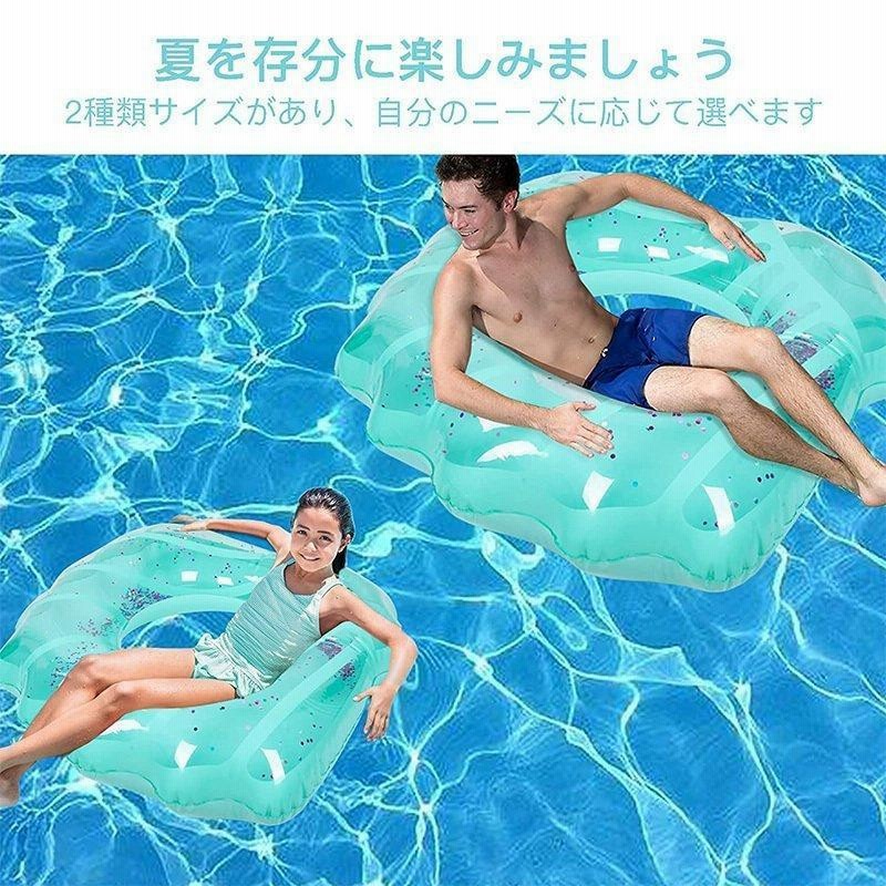 トップ 80 浮き輪 浮輪 子供用大人用 貝殻型フロート 水遊び キラキラ かわいい 青