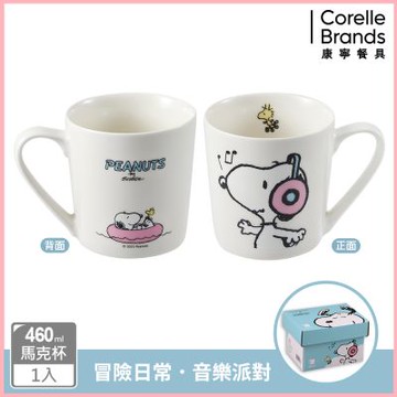 【美國康寧】CORNINGWARE SNOOPY冒險日常系列馬克杯460ml(款式任選)
