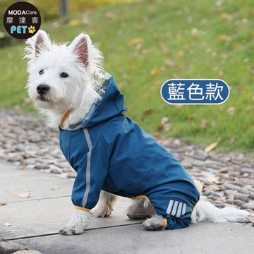 摩達客寵物-都會風狗狗全包連身四腳雨衣 藍色M號 反光條 防水 雨天外出必備_廠商直送