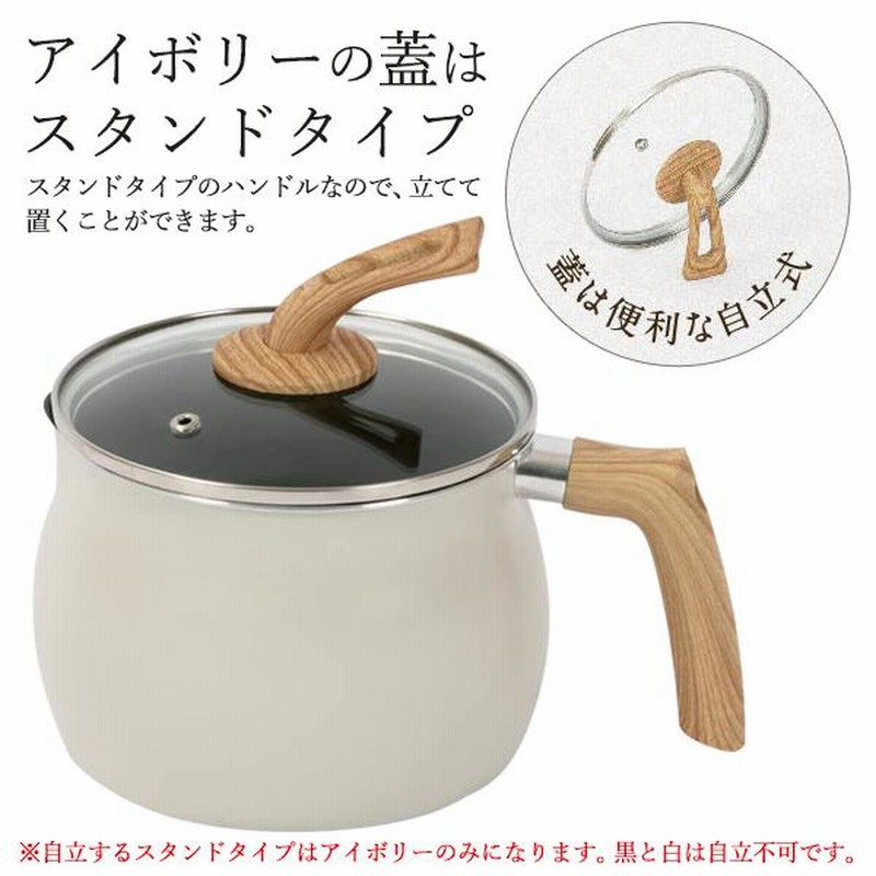 マルチポット IH対応 1台6役 片手鍋 1.9L やかん ケトル ふた