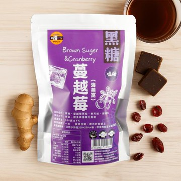 【太禓食品-嗑糖】脈輪黑糖茶磚 黑糖蔓越莓海燕窩(350g/包)
