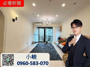 小峻推薦，裝得下全家的未來三房雙主臥連號車位｜新北市林口區四維路