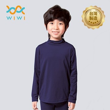 【WIWI】MIT溫灸刷毛立領發熱衣(湛海藍 童70-90)0.82遠紅外線 迅速升溫 加倍刷毛 3效熱感 輕薄顯瘦