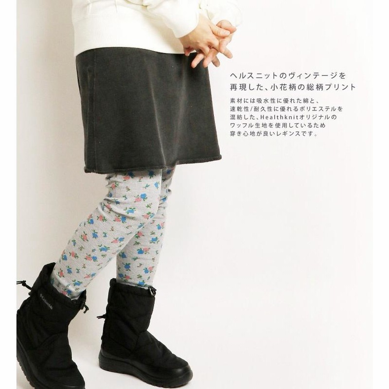 cw-x レギンス HZY-359 レディース Healthknit ヘルスニット レギンス スパッツ タイツ サーマル 花