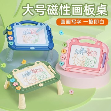 磁性畫板 畫畫板 兒童磁力塗鴉板 繪畫板寫字板 寶寶寫字板 兒童玩具 益智畫板 小孩圖畫板玩具