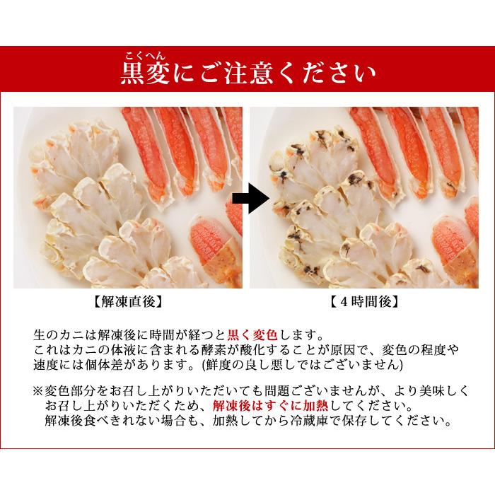 かに カニ 蟹 ズワイガニ カット済み 生 ズワイガニ 700g(総重量1kg)ｘ2セット 送料無料 お歳暮 御歳暮 冬ギフト ずわいがに ずわい蟹 お取り寄せ