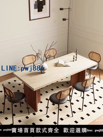 【可開發票】實木餐桌巖板長方形中古風法式復古風小戶型洞石高級感吃飯桌子