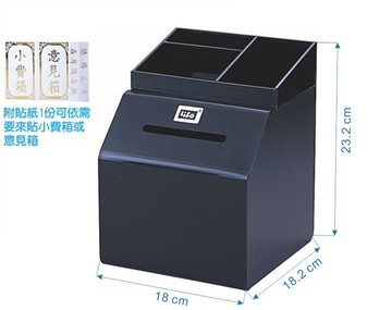 徠福 NO.1195 壓克力 意見箱、小費箱 (兩用)【APP滿額下單10%點數(單一帳號最高5000點)】1/31止