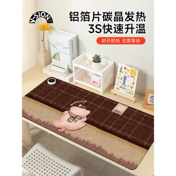 V-SION可愛熊加熱鼠標墊超大辦公室桌面冬天發熱暖桌墊學生寫作業寫字桌墊暖手防水電腦鍵盤墊子女生宿舍恒溫