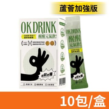 【OK DRINK】醒醒元氣飲 蘆薈加強版 25ml 10入/盒