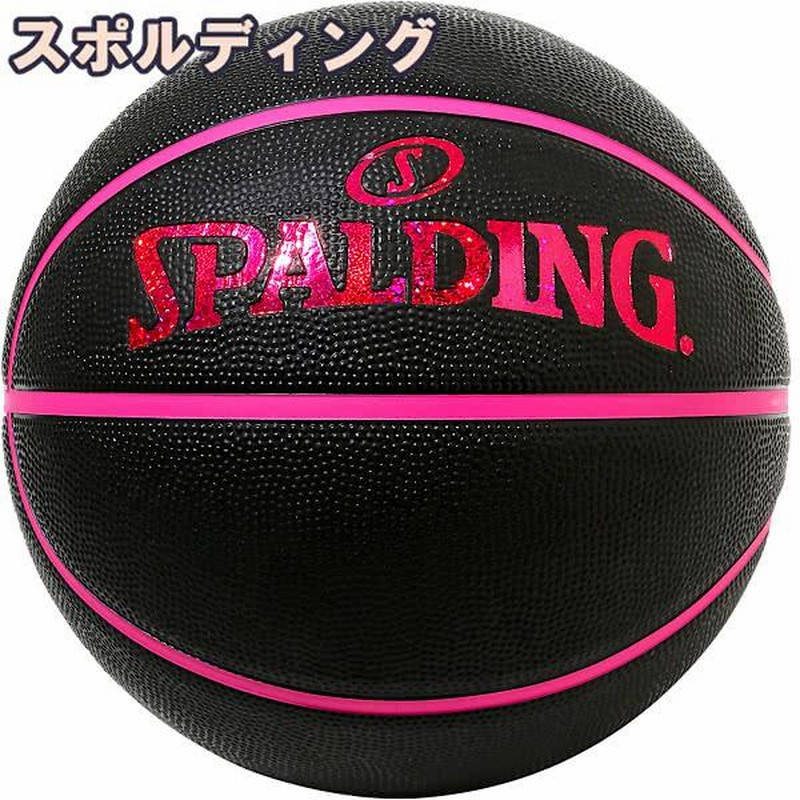 スポルディング 女性用 バスケットボール 6号 キラキラ
