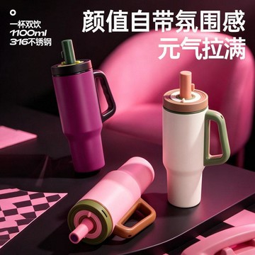 🚀賣場新款🚀新款冰霸杯帶手柄覆陶瓷內膽保溫杯輕奢高級感大容量車載保冷水杯