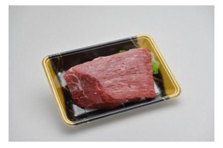 嘉穂牛 約650g ブランド牛 牛肉