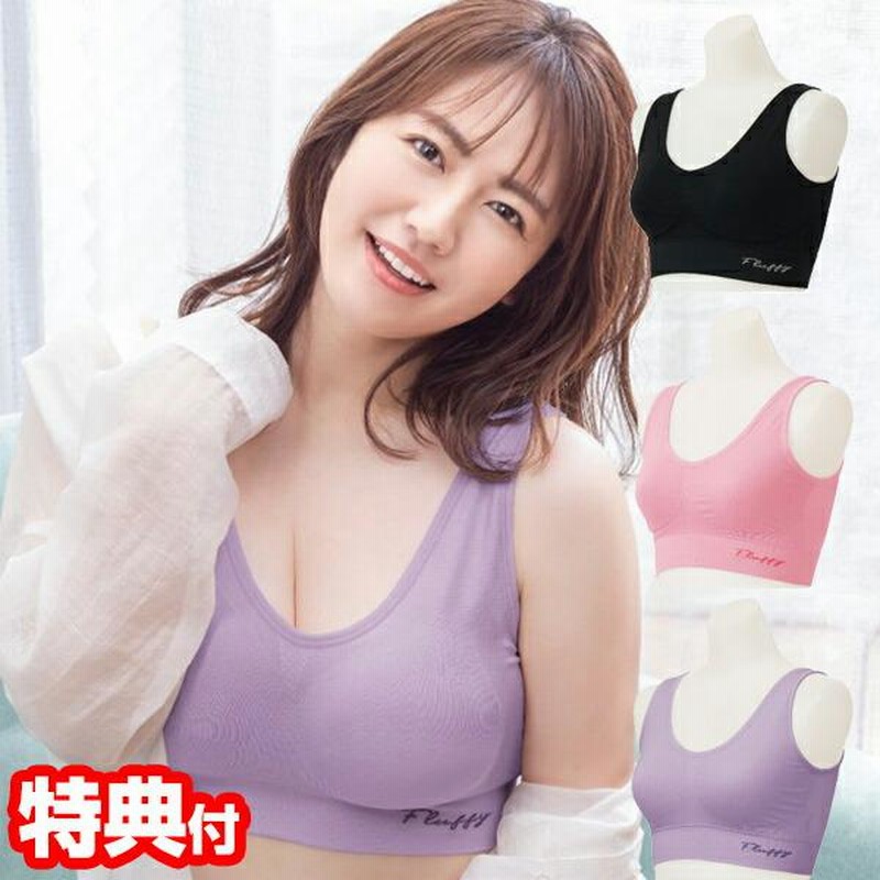 ナイトブラ 確認用 白かっ