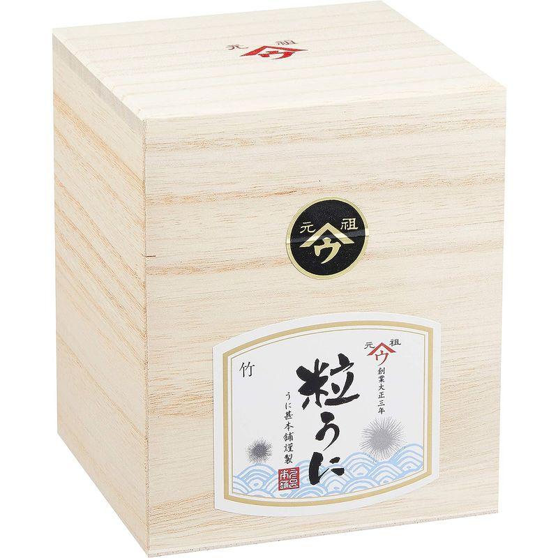 うに甚本舗 粒うに(竹) 120g 木箱入り