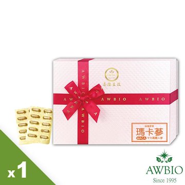 【美陸生技】祕魯國寶-瑪卡蔘MACA 盒裝(180粒/盒)AWBIO