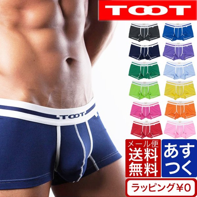 全商品オープニング価格！ TOOT ウルトラマイクロ ボクサーパンツ