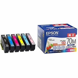 EPSON [IC6CL70M] カラリオプリンター用 インクカートリッジ(6色パック) ブラック増量