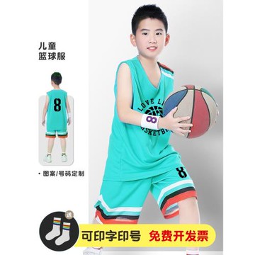 兒童籃球衣服男孩球服服裝6到12歲背心套裝小童小學生班賽訓練服