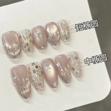 ✨台灣出貨✨2025氣質夢幻貓眼光療顯白爆閃美甲星星高級純手工可拆卸穿戴貼片
