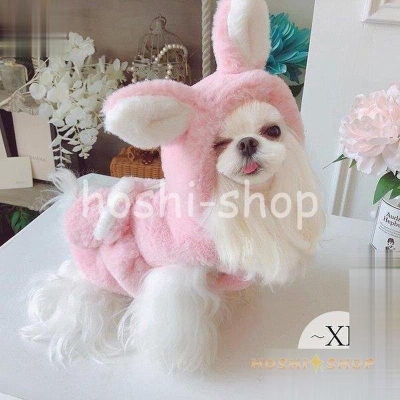 犬 服 秋冬 お洒落 フリース 中型犬 コート ロンパース 暖かい ペット服 猫 服 ウサギ うさぎ コスチューム うさ耳 ピンク 可愛い お祝い  通販 LINEポイント最大0.5%GET | LINEショッピング