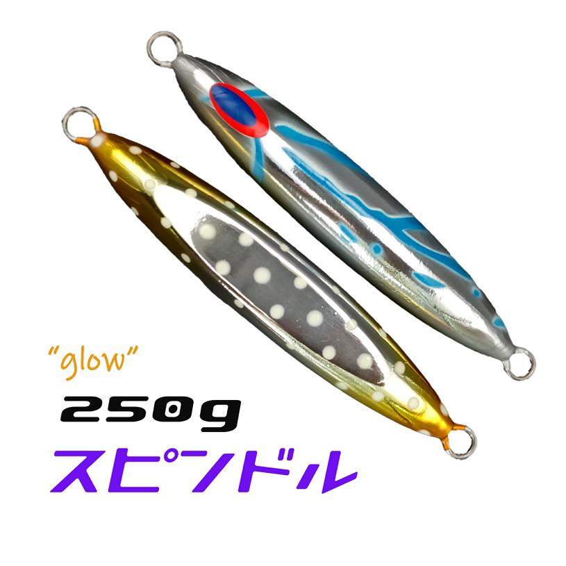ディープライナースピンドル1500g