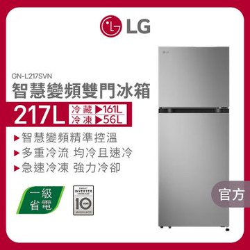 LG樂金 217公升 智慧變頻雙門冰箱 星辰銀 GN-L217SVN