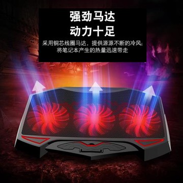 諾西散熱器筆記本外星人電腦散熱器電腦支架散熱架底座15.6寸風扇