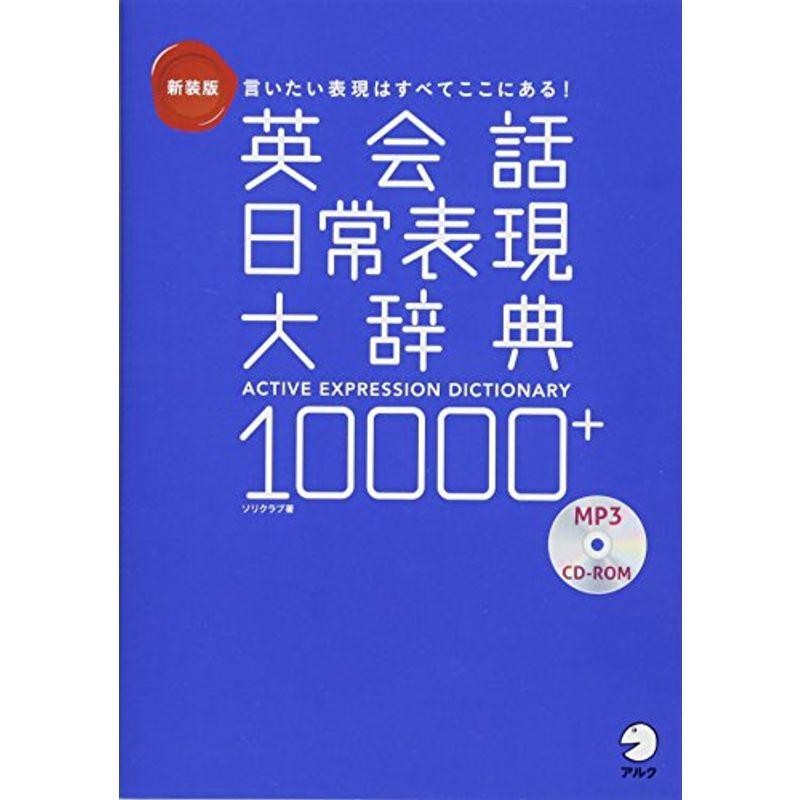 A・ルーミス クリエイティブイラストレーション 洋書 超ポイントアップ祭 - 洋書