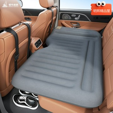 【秒變房車】車載充氣床 車用床墊 自駕裝備 摺疊床 後排睡覺神器 便攜充氣 加厚防滑 自駕遊長途休息必備