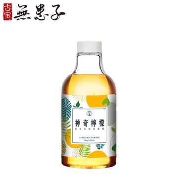古寶無患子神奇檸檬泡沫水垢清潔劑500g(補充瓶)