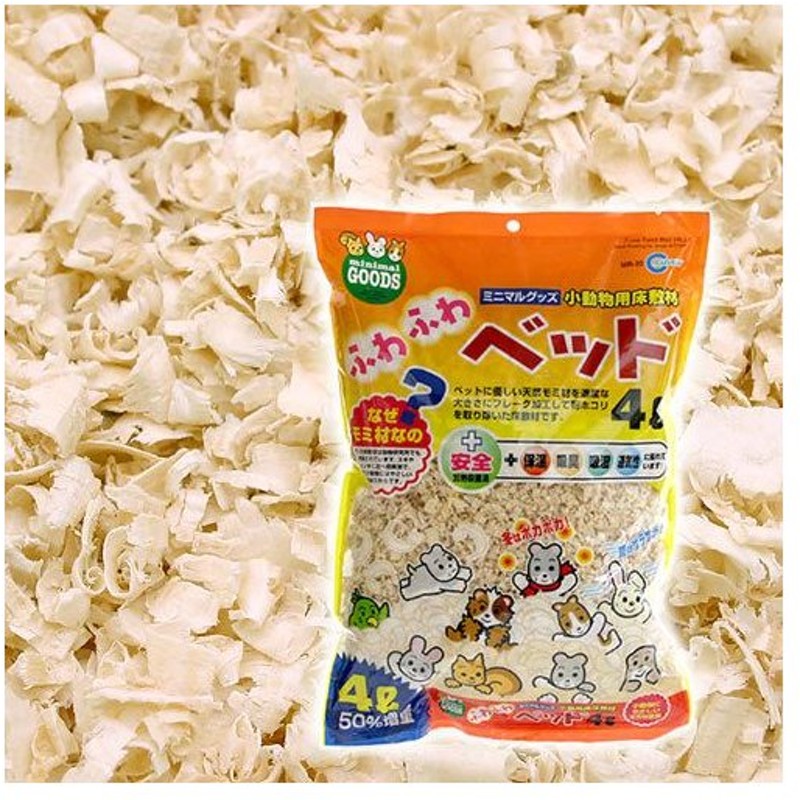 マルカン ふわふわベッド ４ｌ うさぎ ハムスター 床材 ハリネズミ 通販 Lineポイント最大0 5 Get Lineショッピング