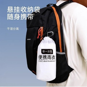 【臺灣出貨 免運】可重複雨衣便攜戶外旅行登山成人加厚雨披長款加厚全身防暴雨防水